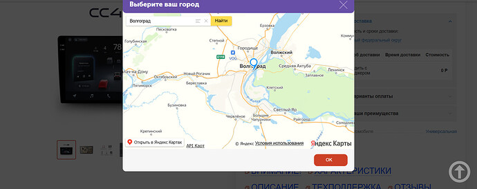сдек_город_прод