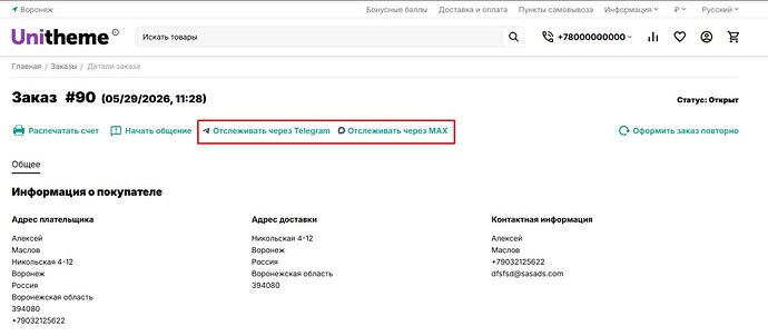 Два