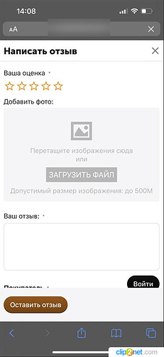 Окно переполнения области задач._250722141351