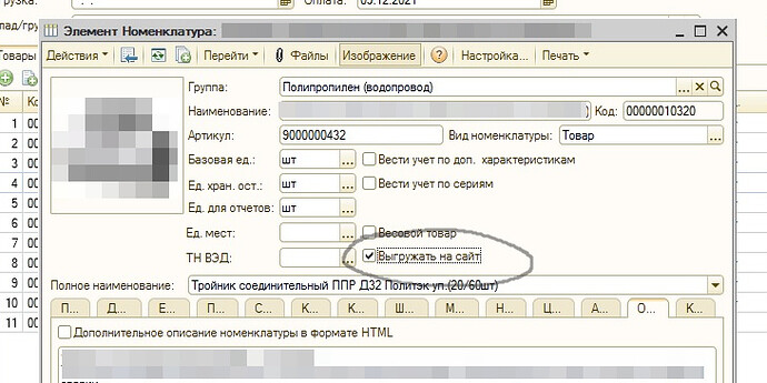 2021-12-13_14-19-12