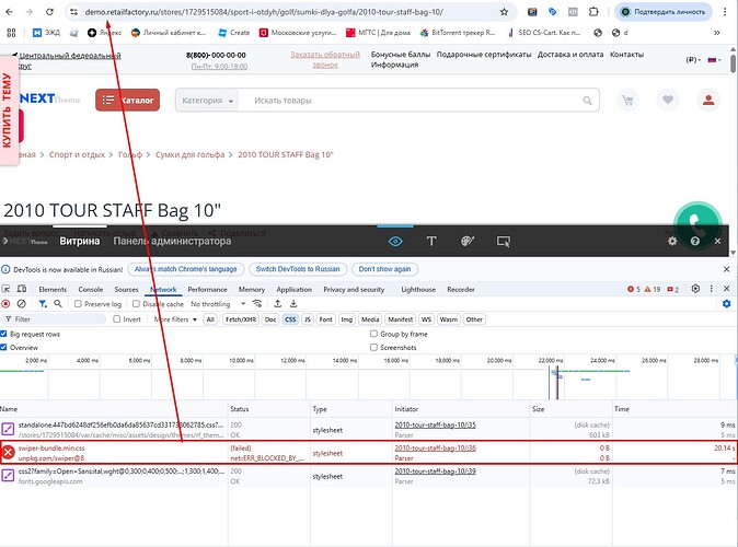 Screenshot_13