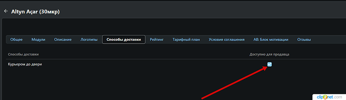 Окно переполнения области задач._250521121920