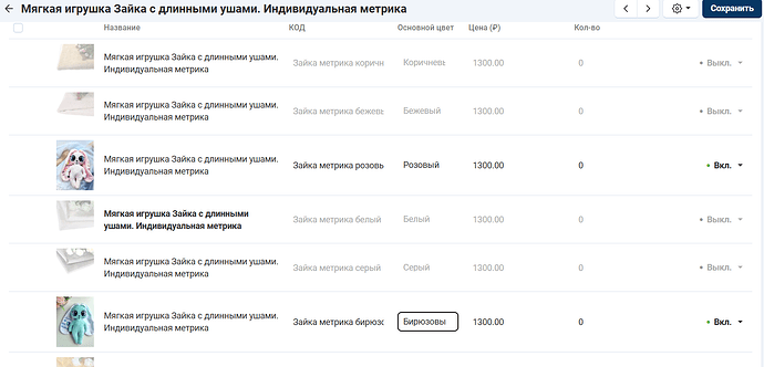 Снимок экрана 2025-02-21 195121