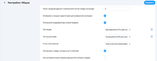 Снимок экрана 2026-03-25 134529