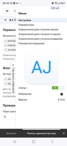 Screenshot_20261002_222339_Firefox