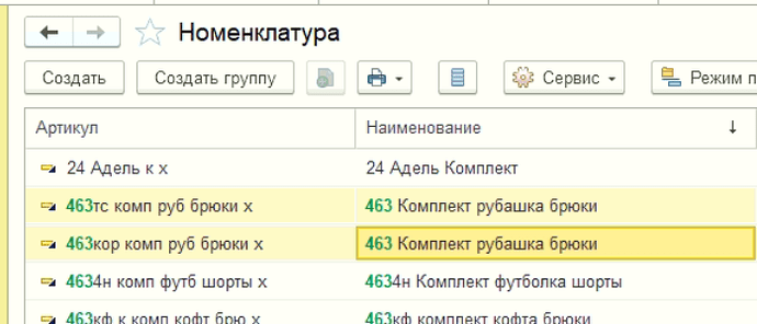 {278ABBB0-1F99-47ED-89CA-FBC6E233E571}