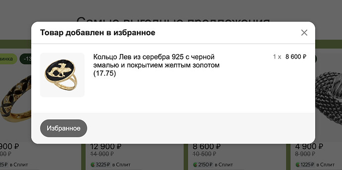 Снимок экрана 2026-05-02 в 13.36.41