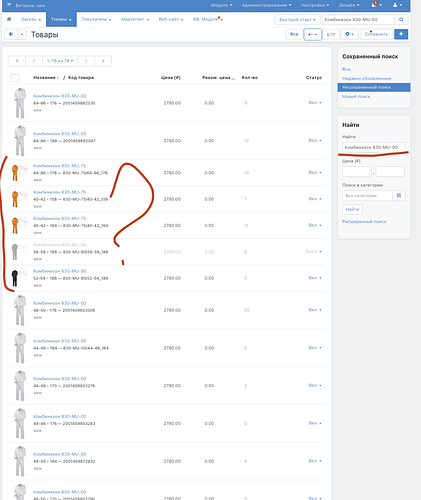 Снимок экрана 2023-02-03 в 15.11.39