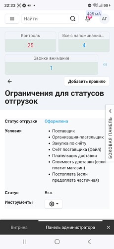 Screenshot_20261002_222356_Firefox