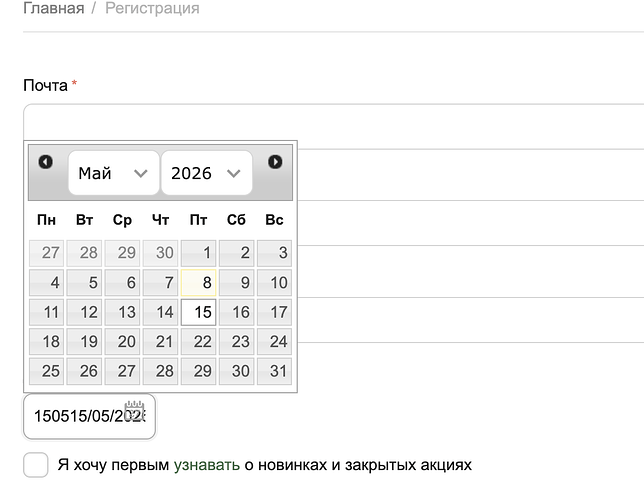Снимок экрана 2026-05-08 в 14.45.35