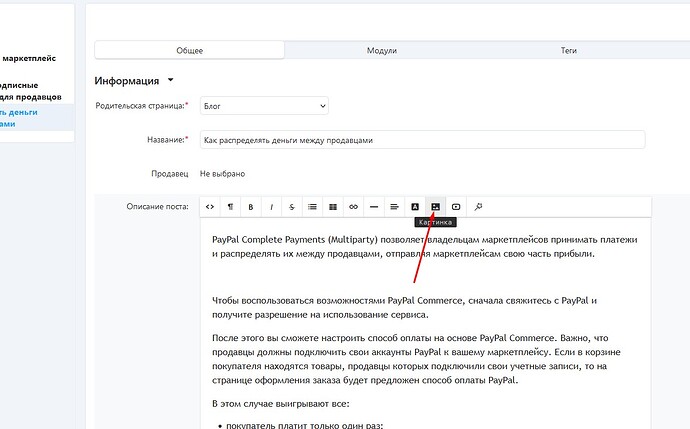 Screenshot_2