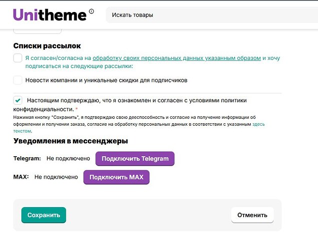 Три