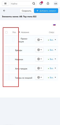 Screenshot_3