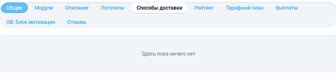 Снимок экрана 2025-03-26 183231