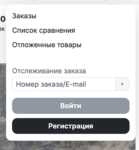 Снимок экрана 2025-09-16 в 15.40.37
