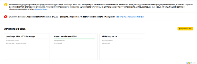 Окно переполнения области уведомлений._260520131412