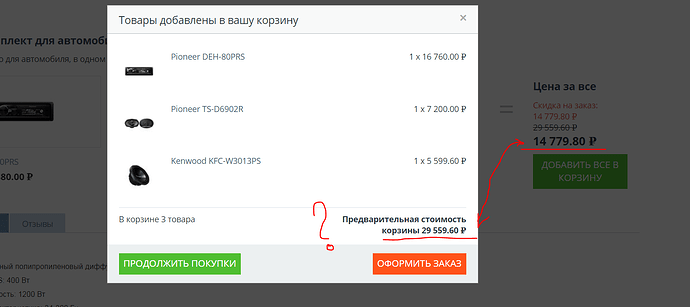 Снимок1