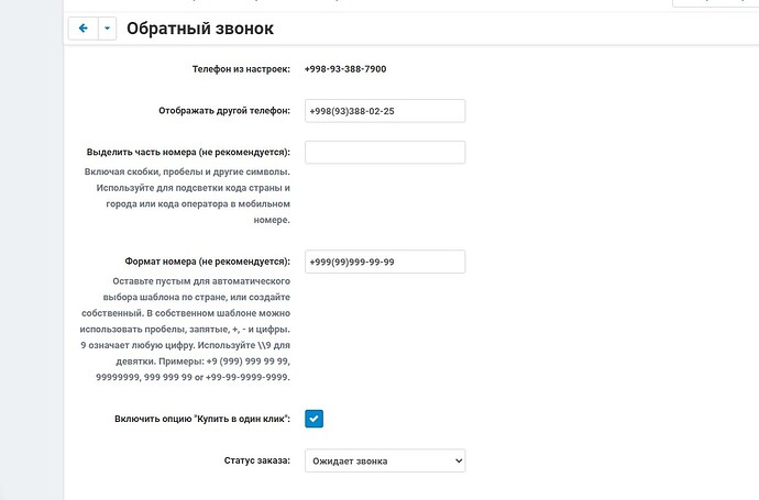 Снимок экрана 2025-04-08 131438