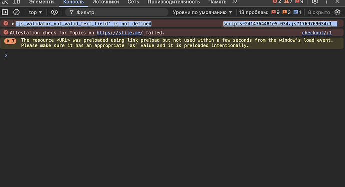 Снимок экрана 2026-01-31 в 11.08.12