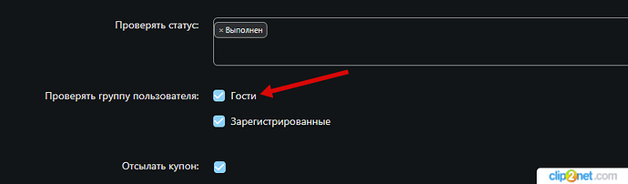 Окно переполнения области задач._250530171510