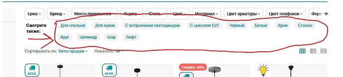 Тэги