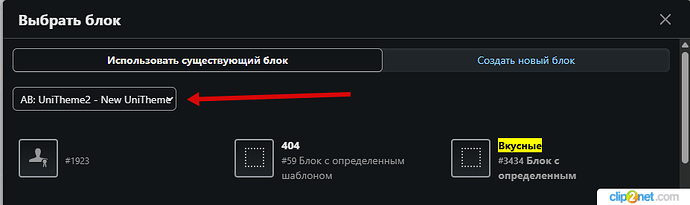 Окно переполнения области уведомлений._260520115557
