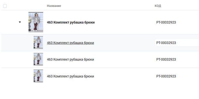 {0792150E-E7B3-449D-A0FE-951323099670}