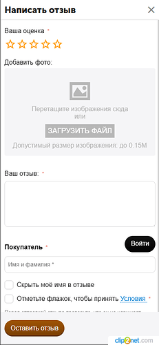 Окно переполнения области задач._250725123140