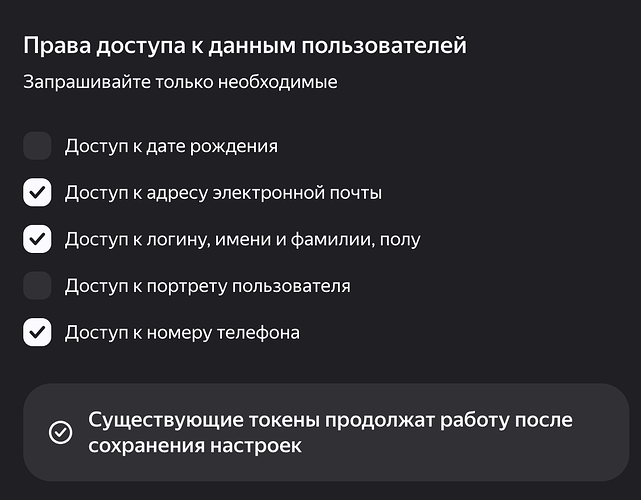 Снимок экрана 2025-06-24 в 16.27.34