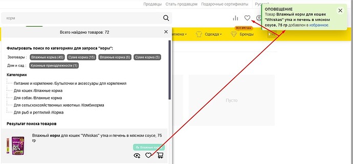Screenshot_1