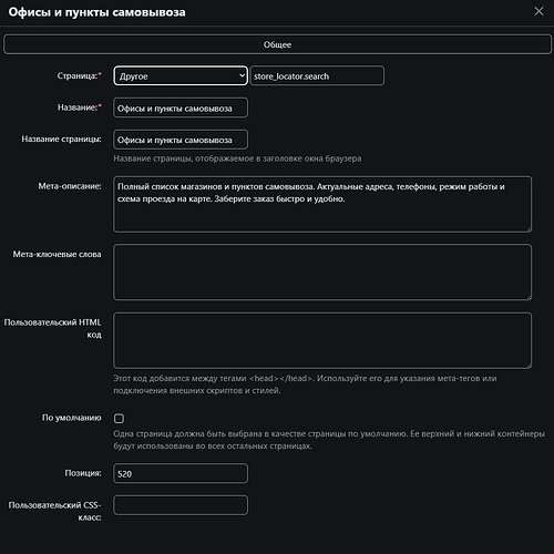 Снимок экрана 2026-03-10 152920