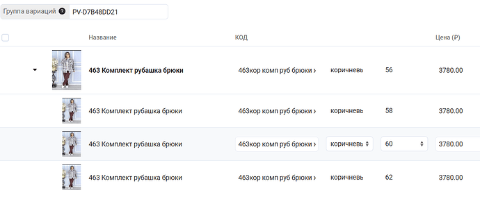 {915574FB-9637-45DE-A89B-CC139F37C43B}