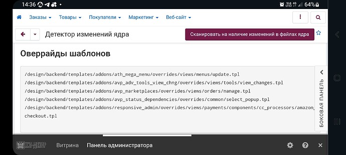 Screenshot_20240622_143612_Chrome