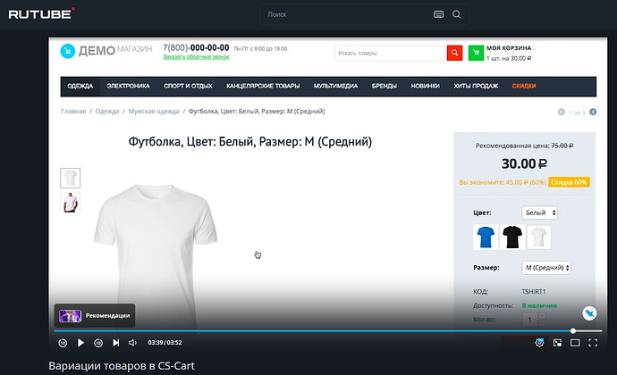 Вариации-разные названия-3