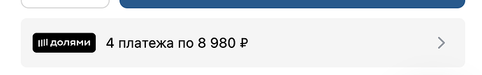 Снимок экрана 2025-10-23 в 17.23.27