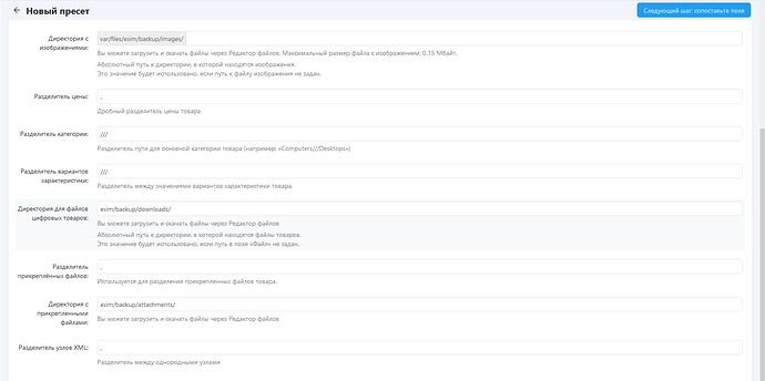 Screenshot_2