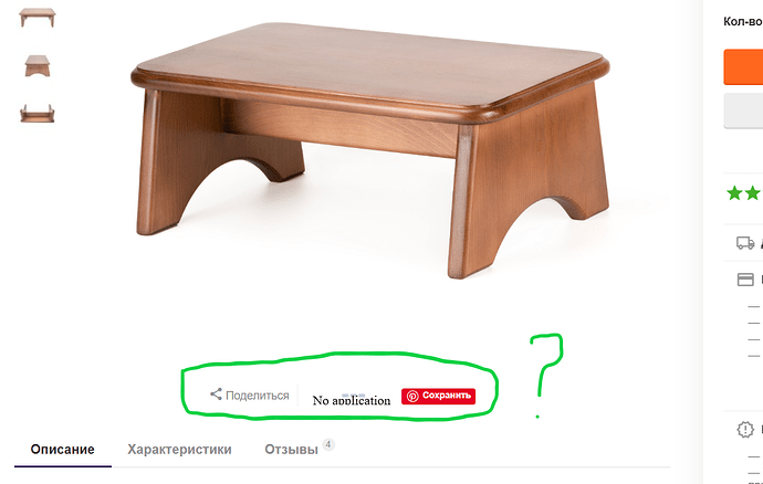 вопрос