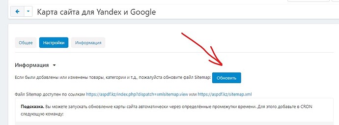 Снимок экрана 2024-02-22 144114