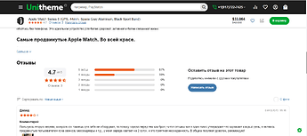 Снимок экрана 2025-07-19 161413