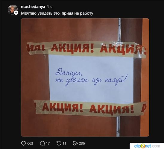 Окно переполнения области уведомлений._260603145550
