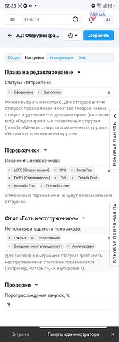 Screenshot_20261002_222329_Firefox