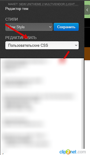 Окно переполнения области задач._260316180415