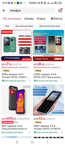 Screenshot_2023-10-06-14-17-07-224_com.alibaba.aliexpresshd