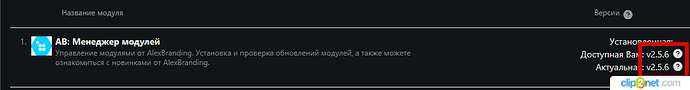 Окно переполнения области задач._250324142451