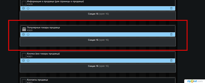 Окно переполнения области задач._260206170030
