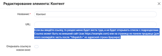 Снимок экрана 2025-07-02 141926
