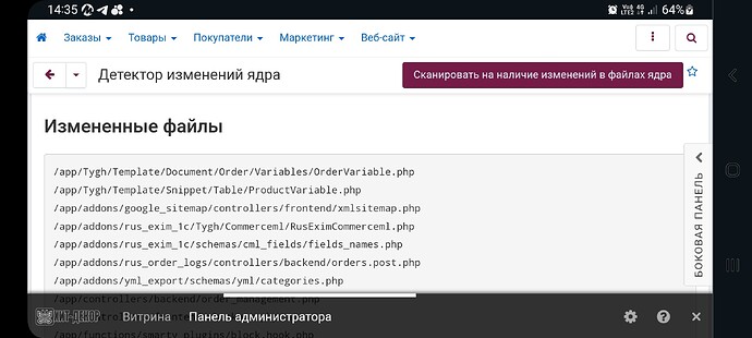 Screenshot_20240622_143534_Chrome