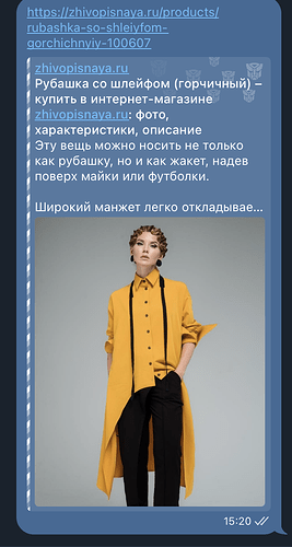 Снимок экрана 2026-01-31 в 15.20.10