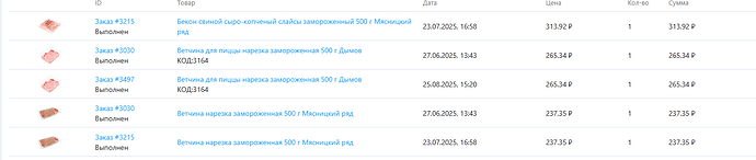 Снимок экрана 2025-10-17 150727