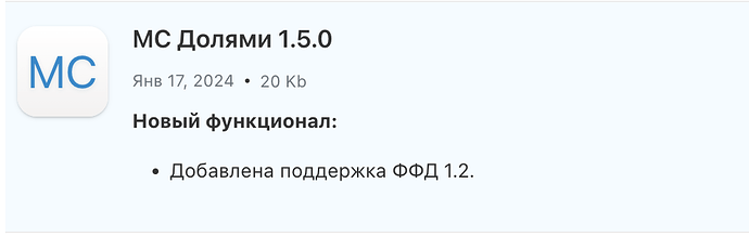 Снимок экрана 2025-06-20 в 17.55.09